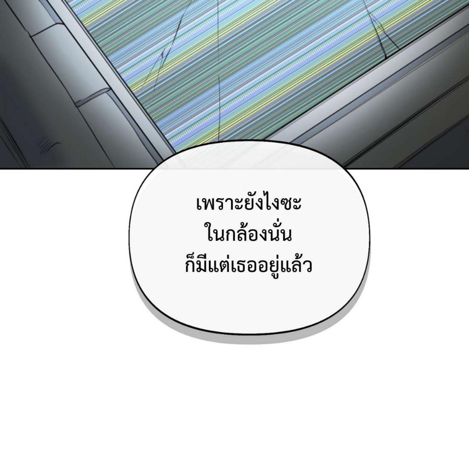 หน้า 196
