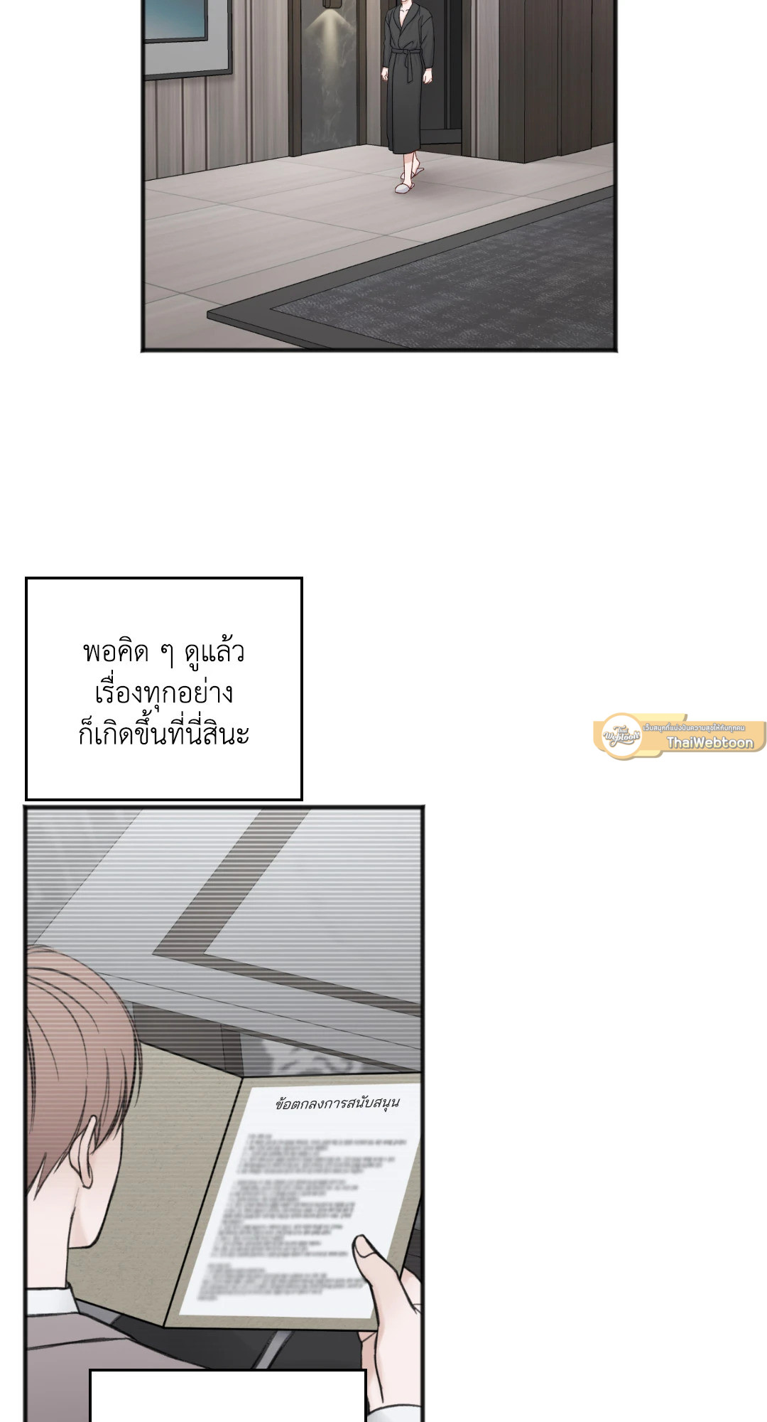 หน้า 43