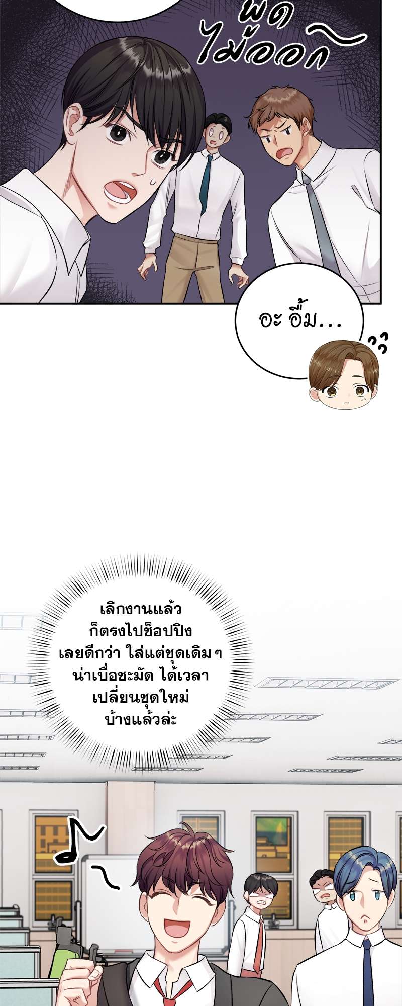 หน้า 47