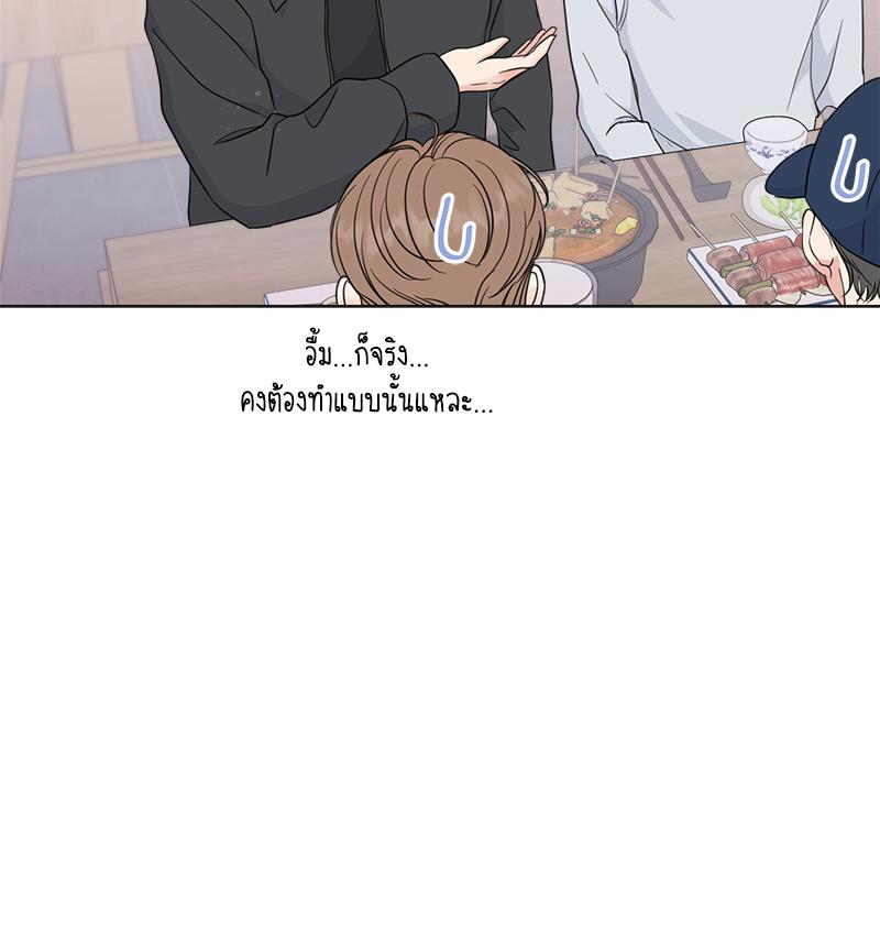 หน้า 97