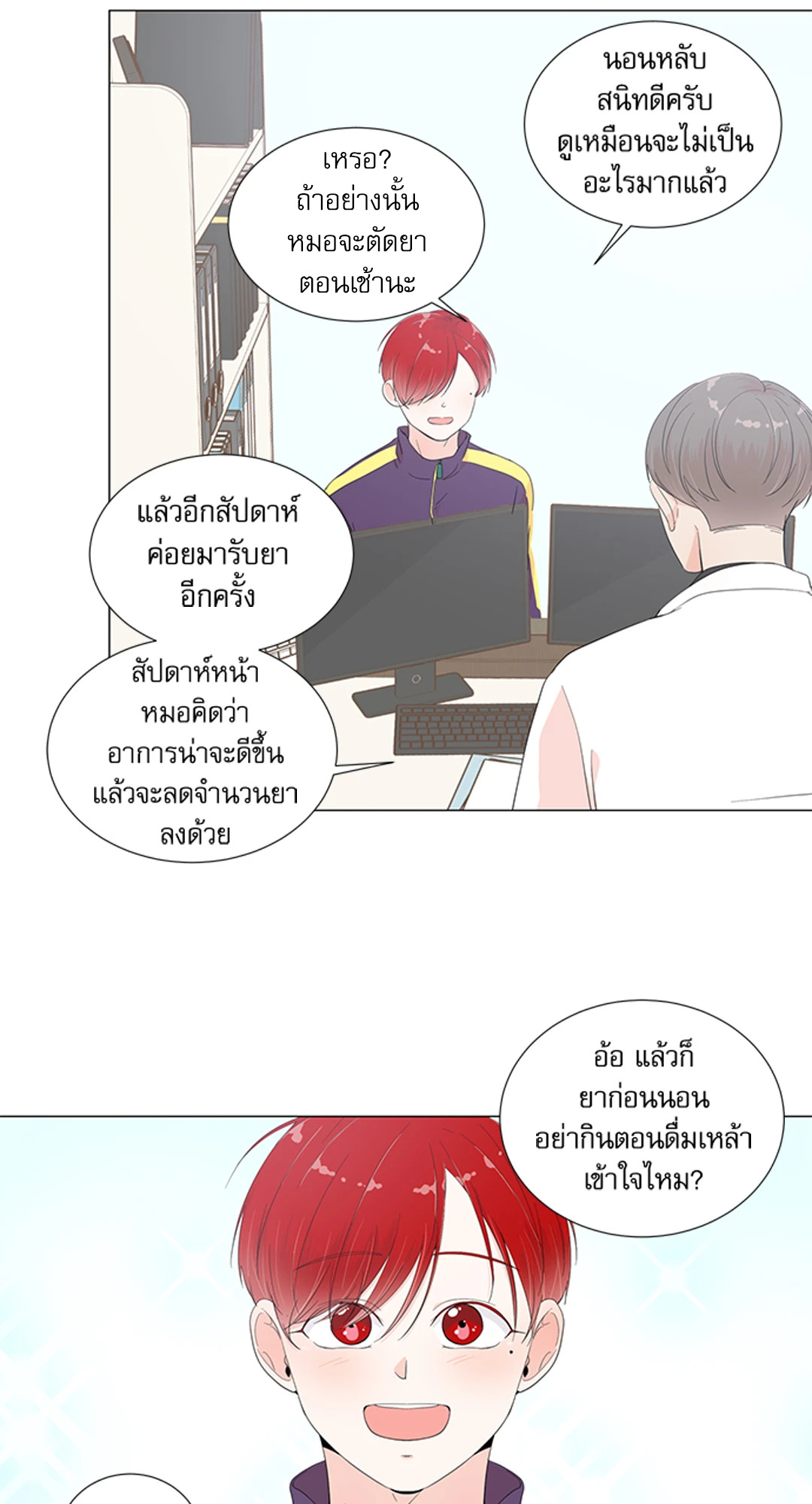 หน้า 24