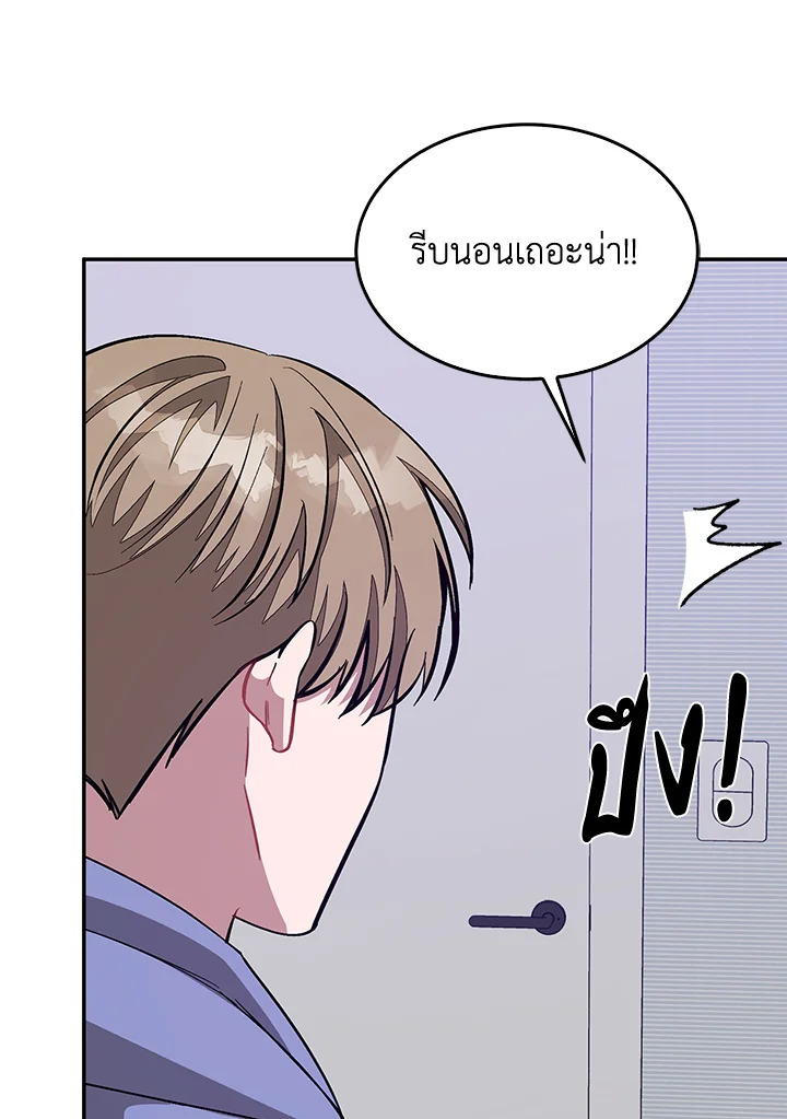 หน้า 104