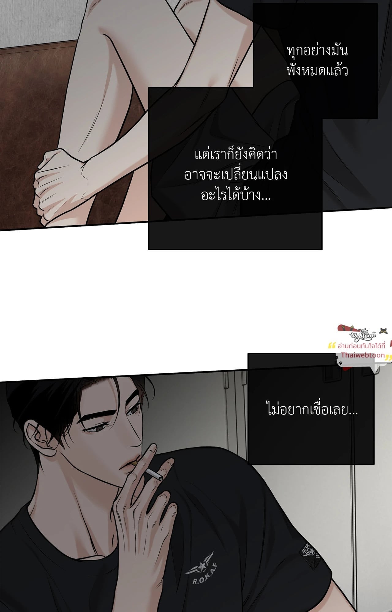 Codename March (UNCENSORED)(R+) ตอนที่ 32 - รูปที่ 2