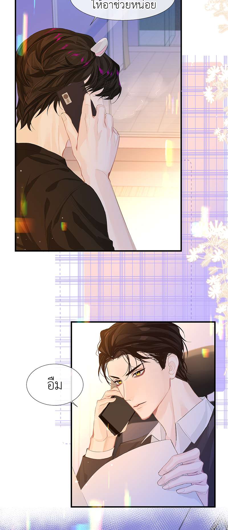 หน้า 21