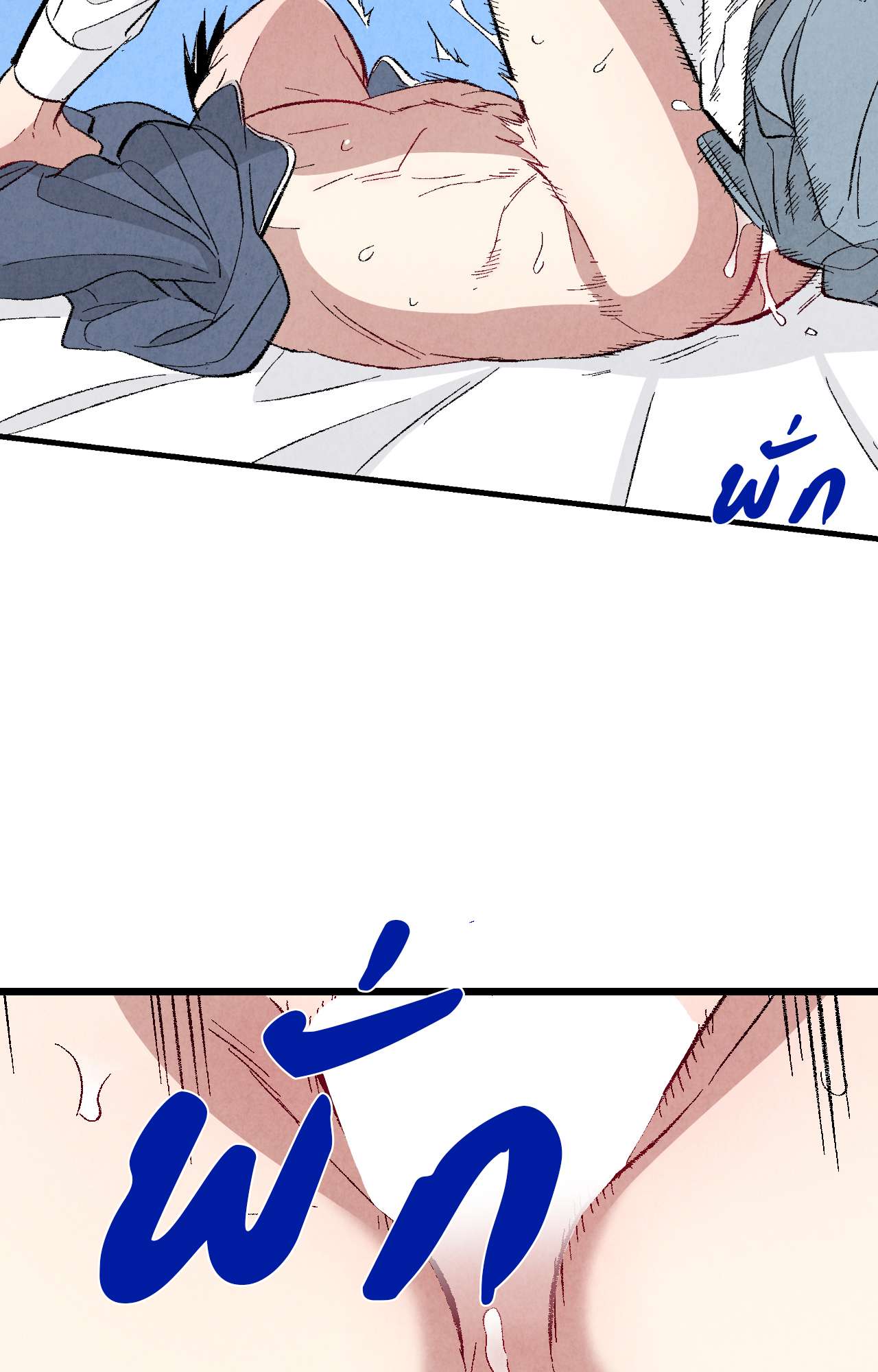 หน้า 57
