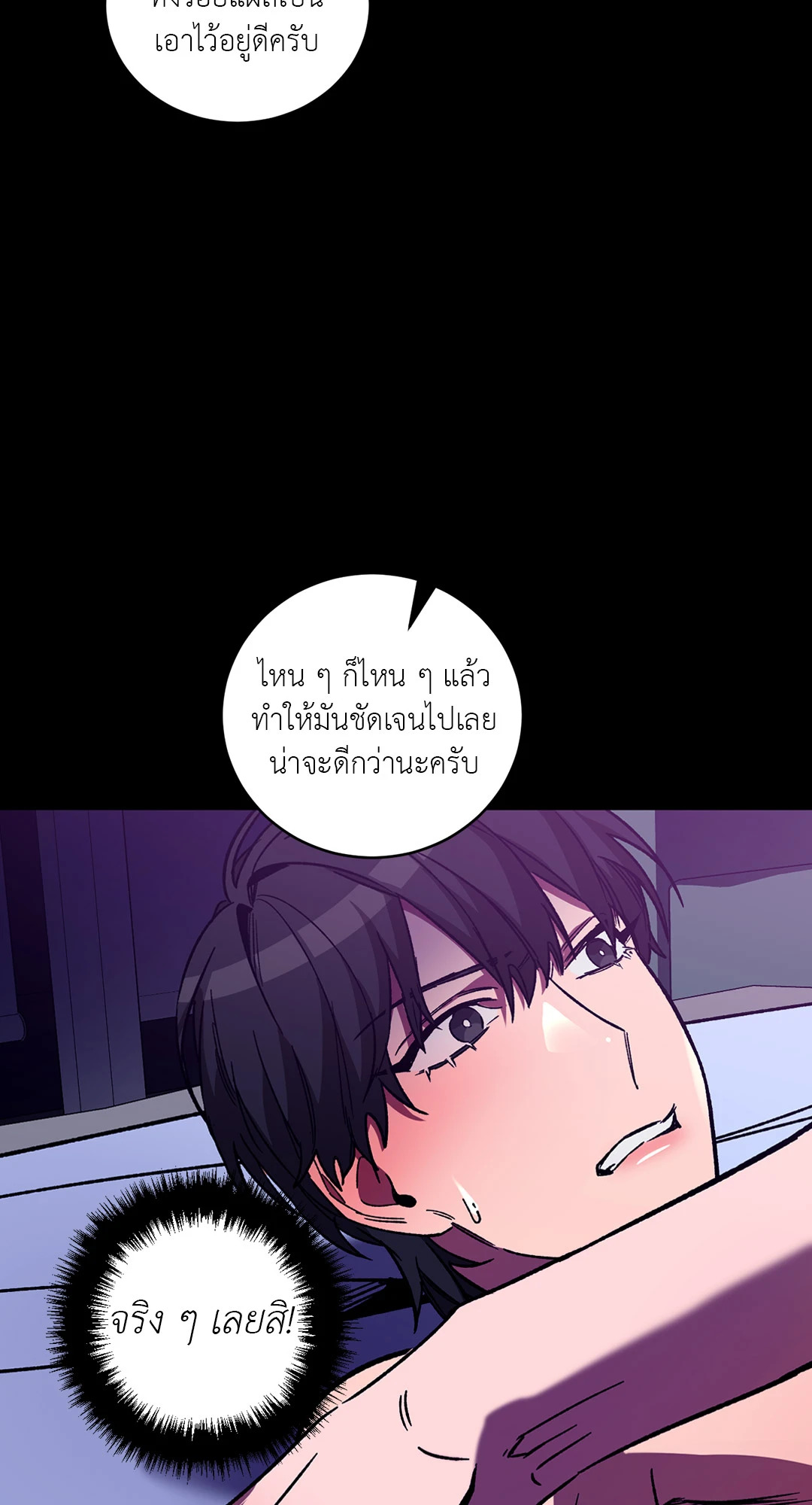 หน้า 69