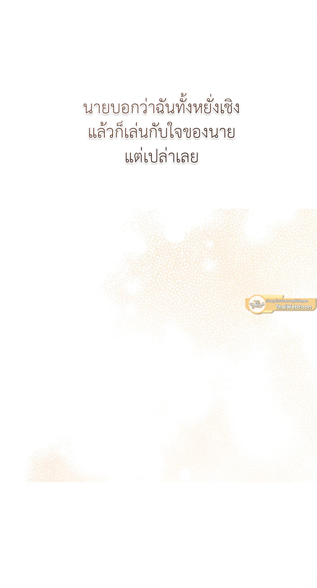 หน้า 85