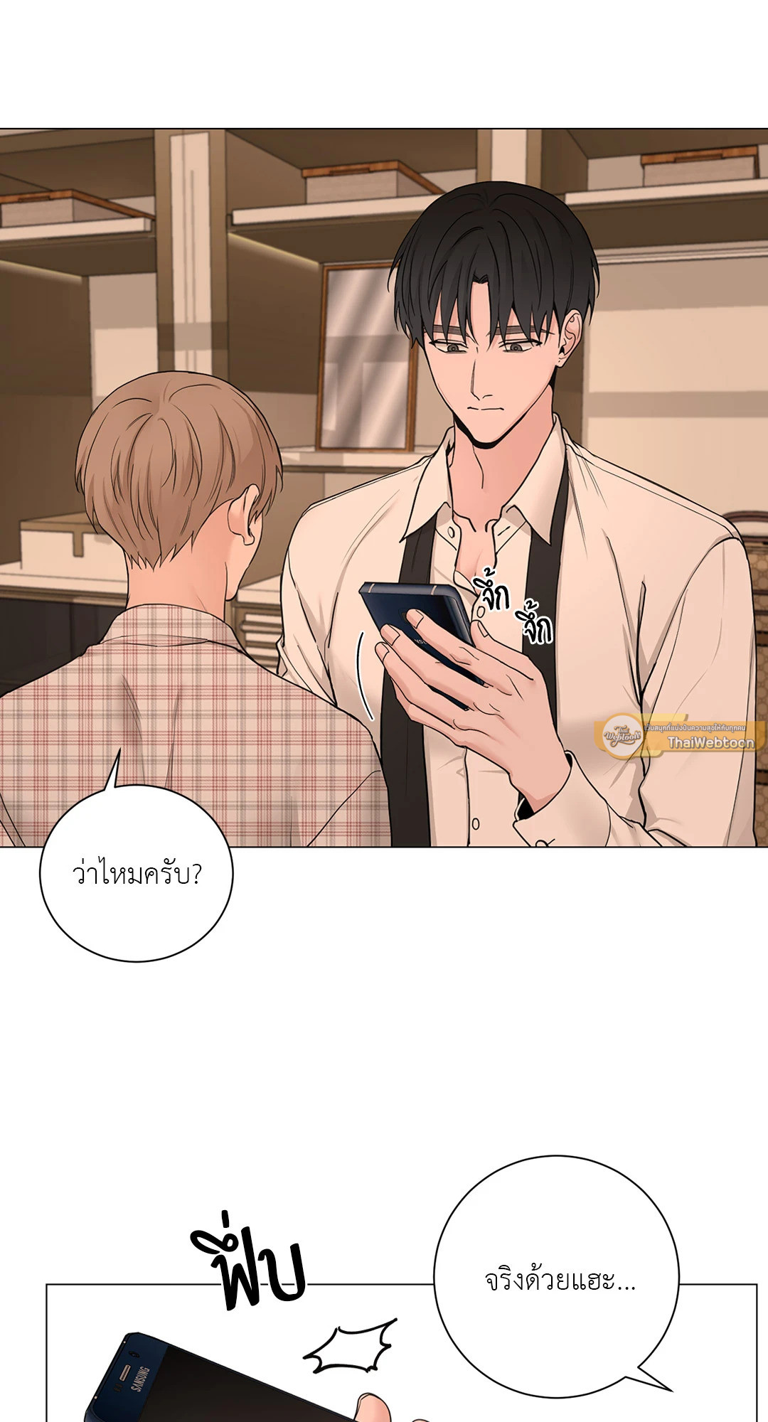 หน้า 33
