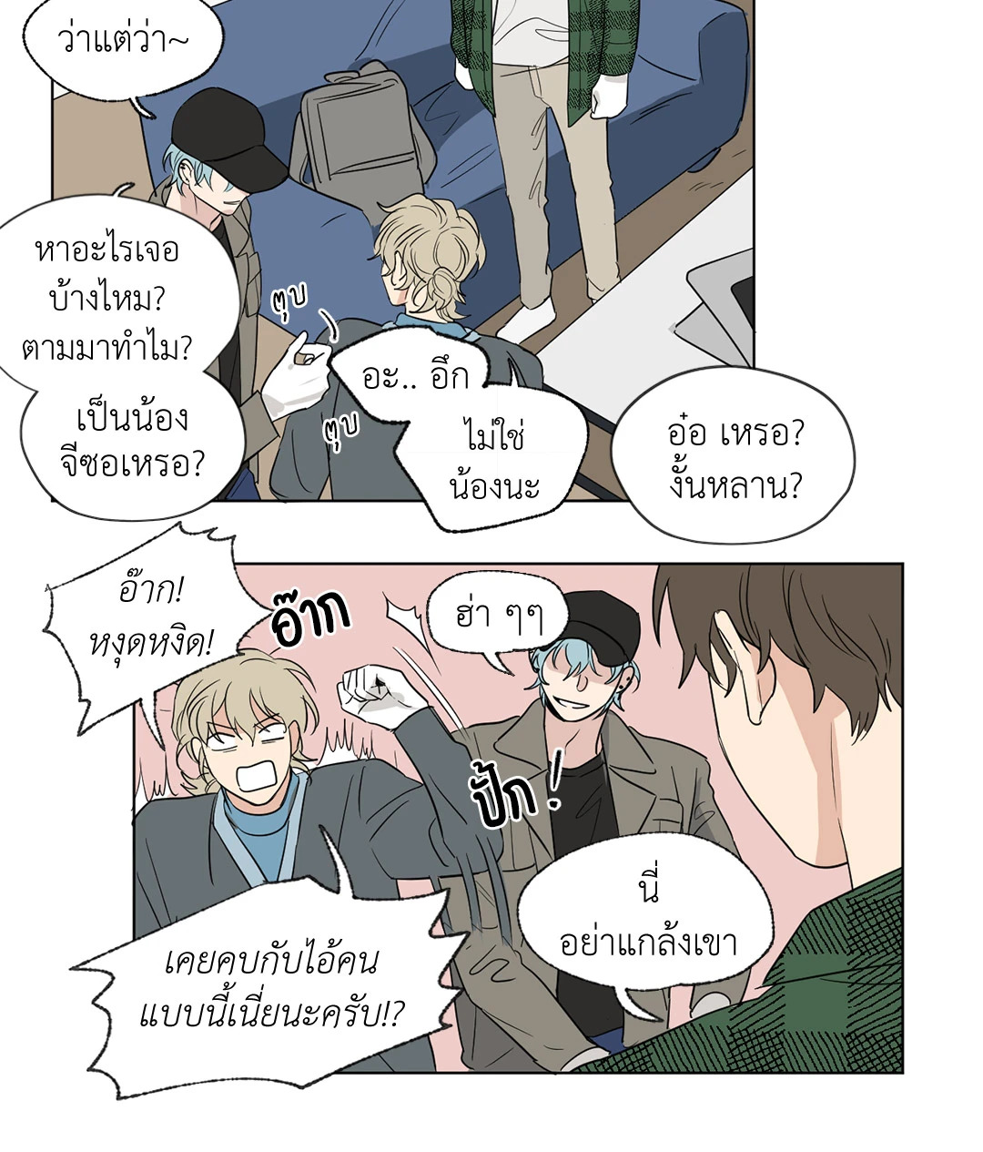 หน้า 19