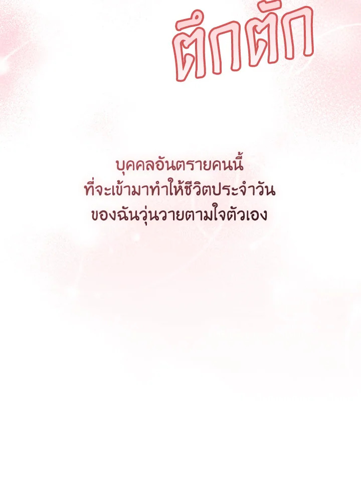 หน้า 110
