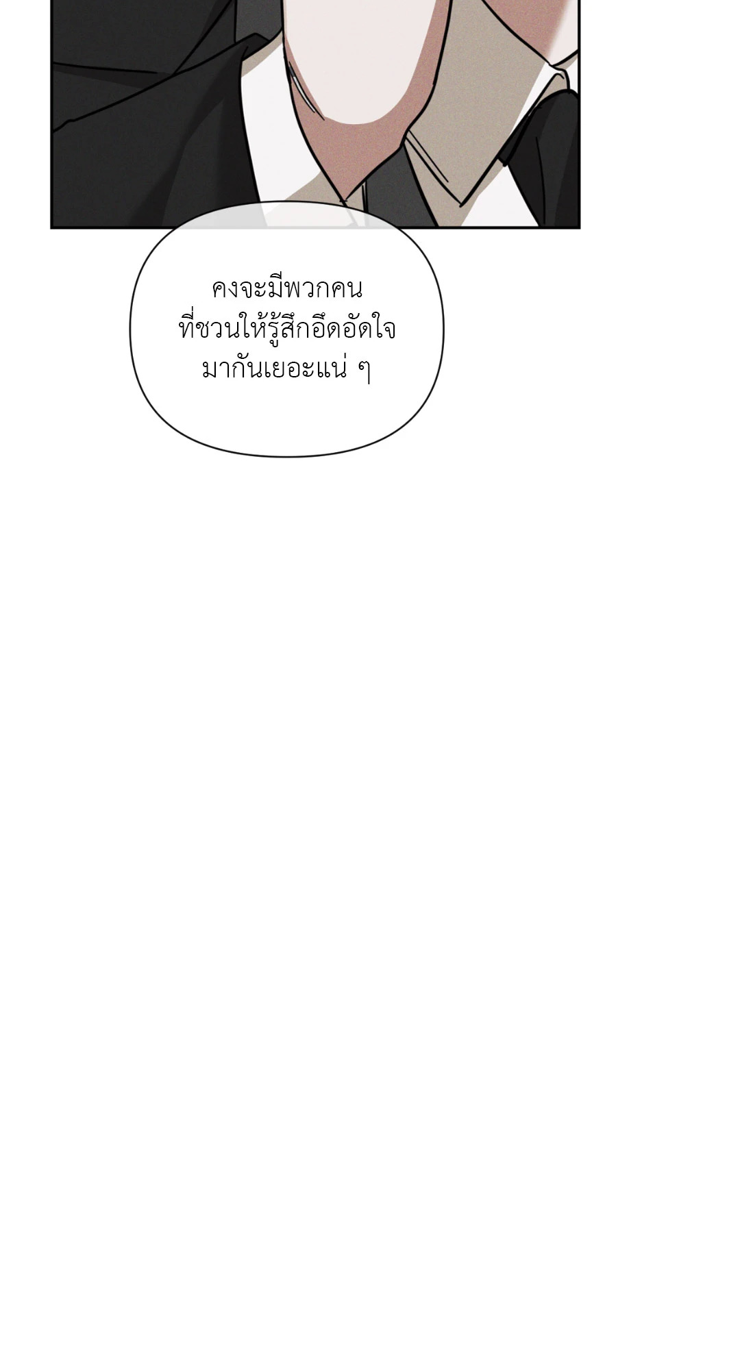 หน้า 90