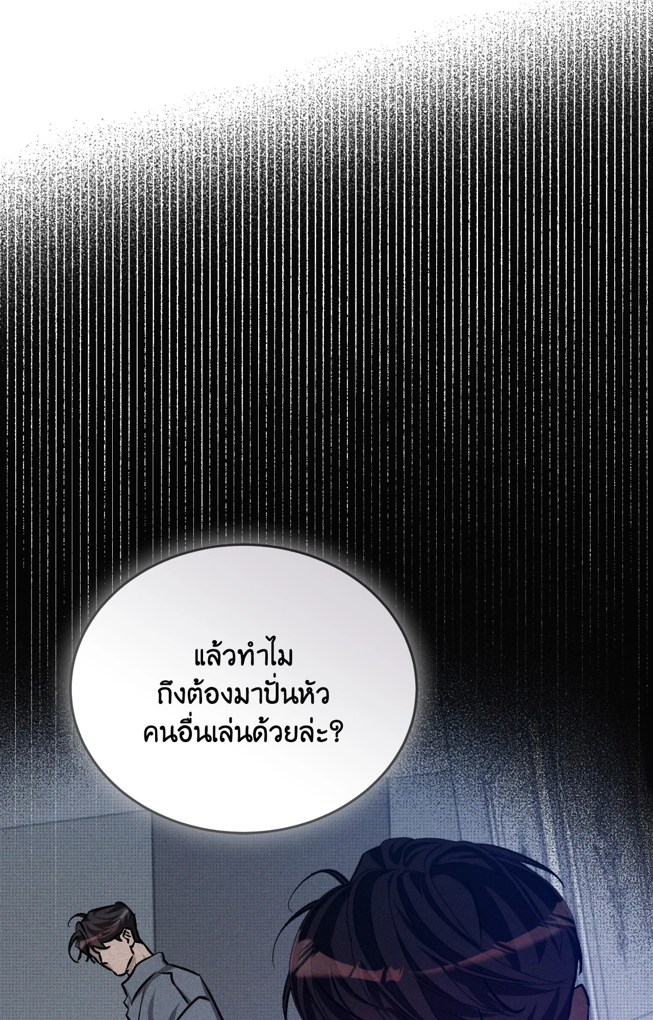 หน้า 99