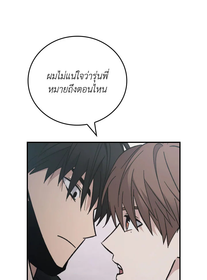 หน้า 76