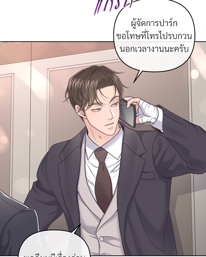 หน้า 66