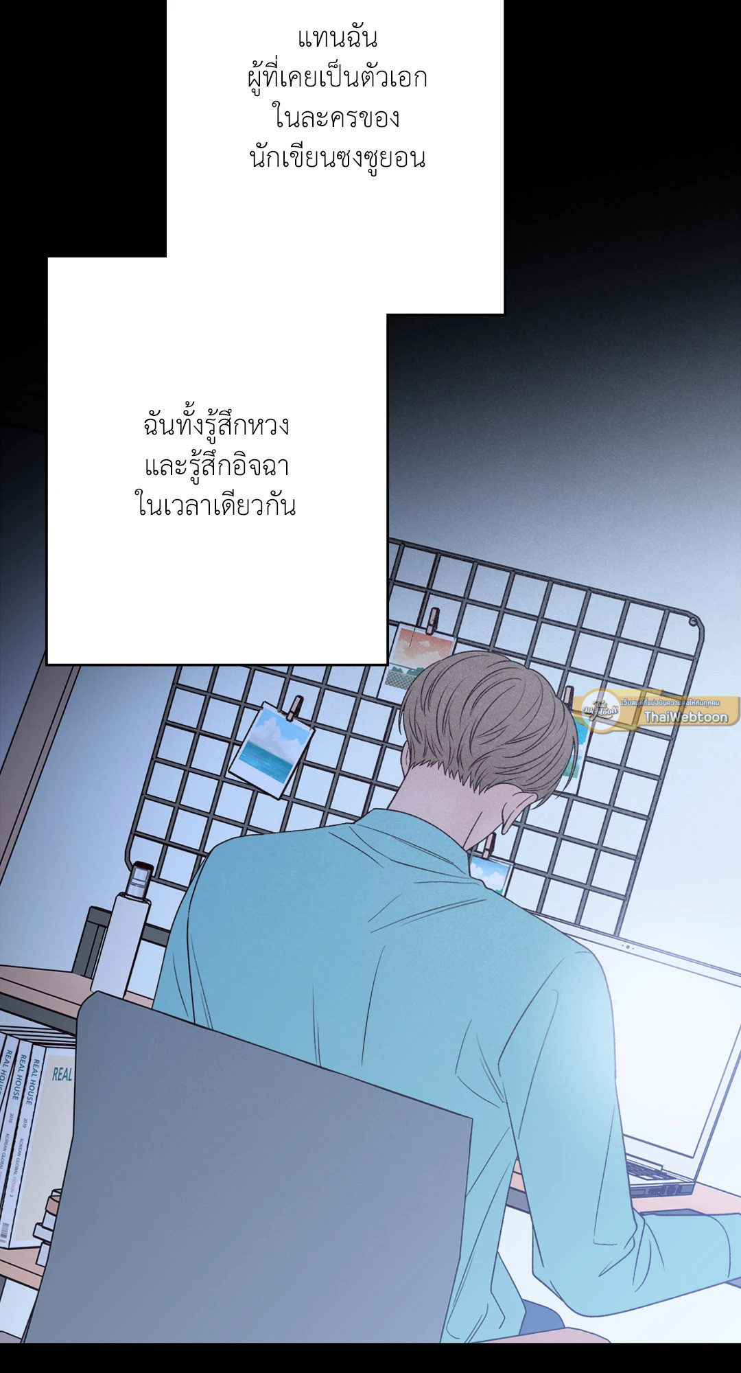 หน้า 61