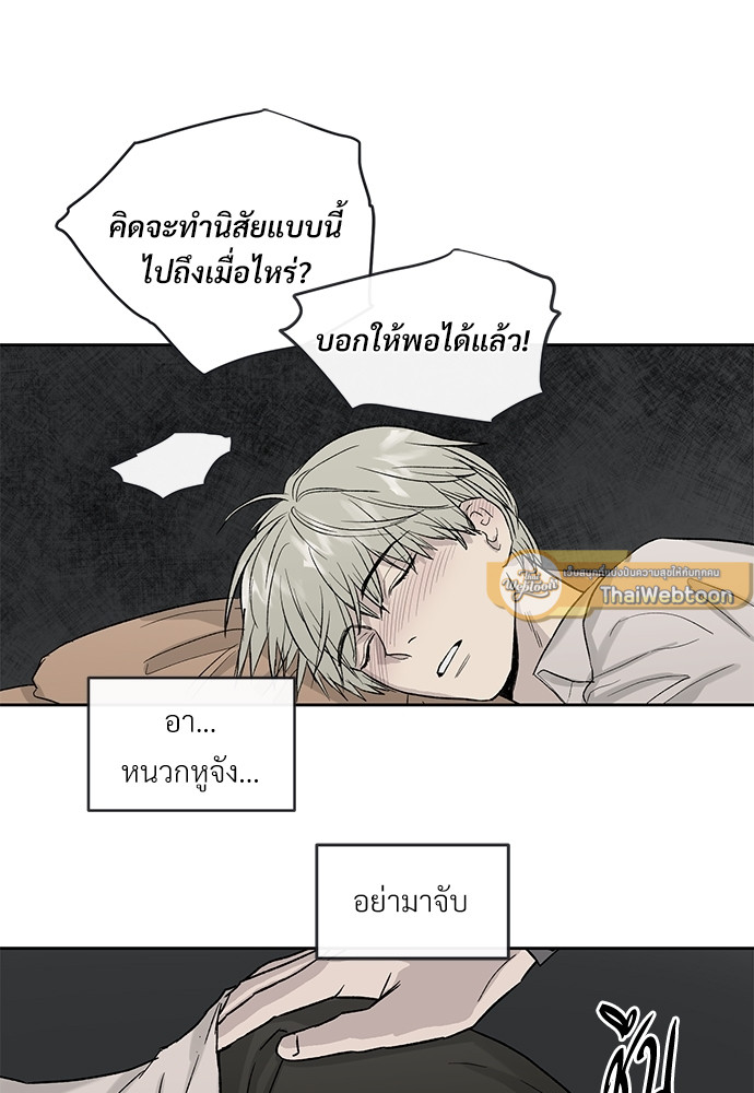 หน้า 52