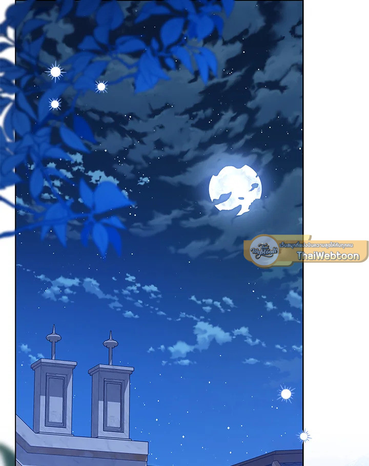 ชีวิตติ่งลับๆ ฉบับองค์หญิง | The Closet Fan Princess ตอนที่ 38 - รูปที่ 2