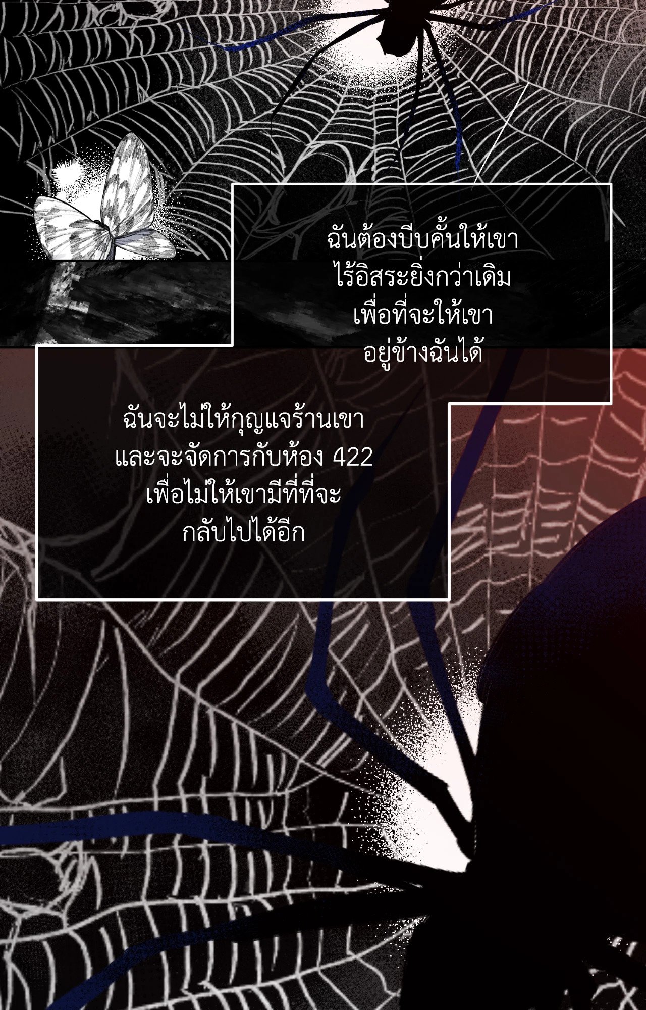หน้า 90