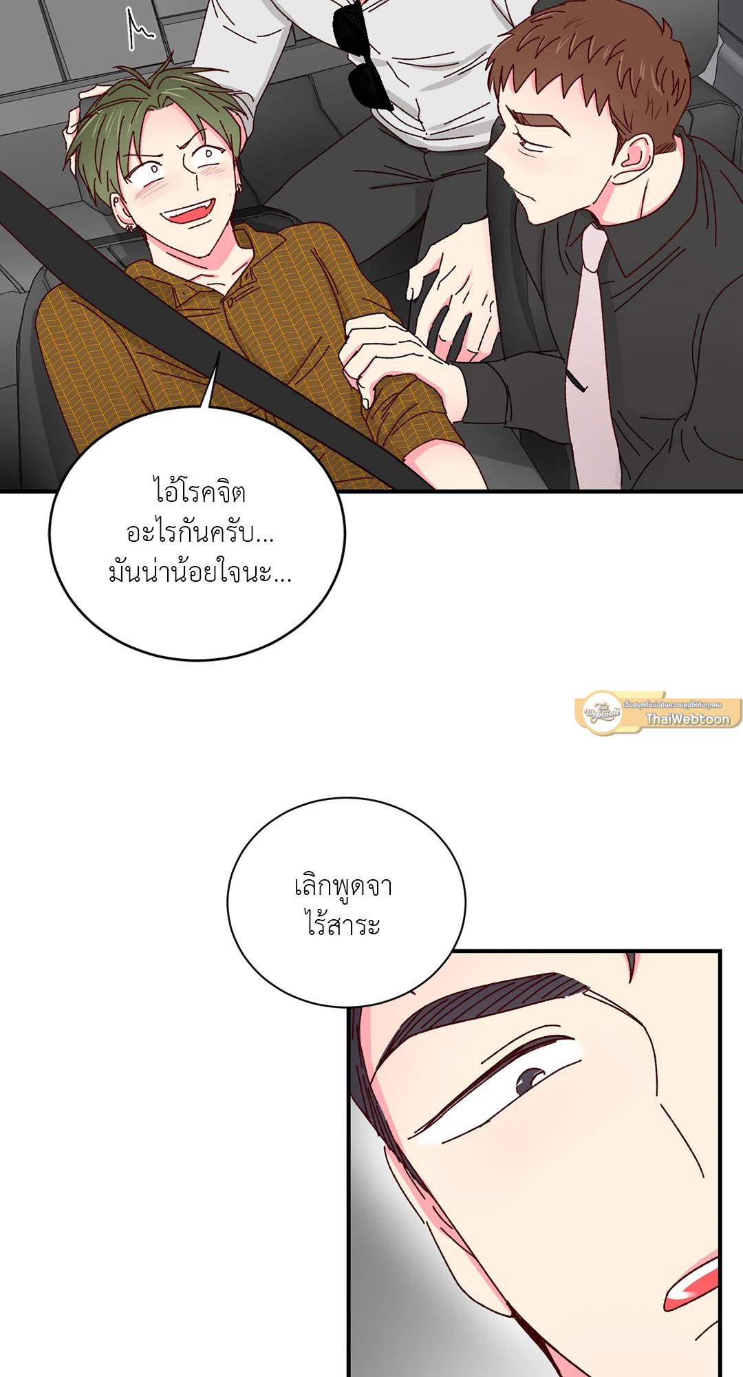 หน้า 27