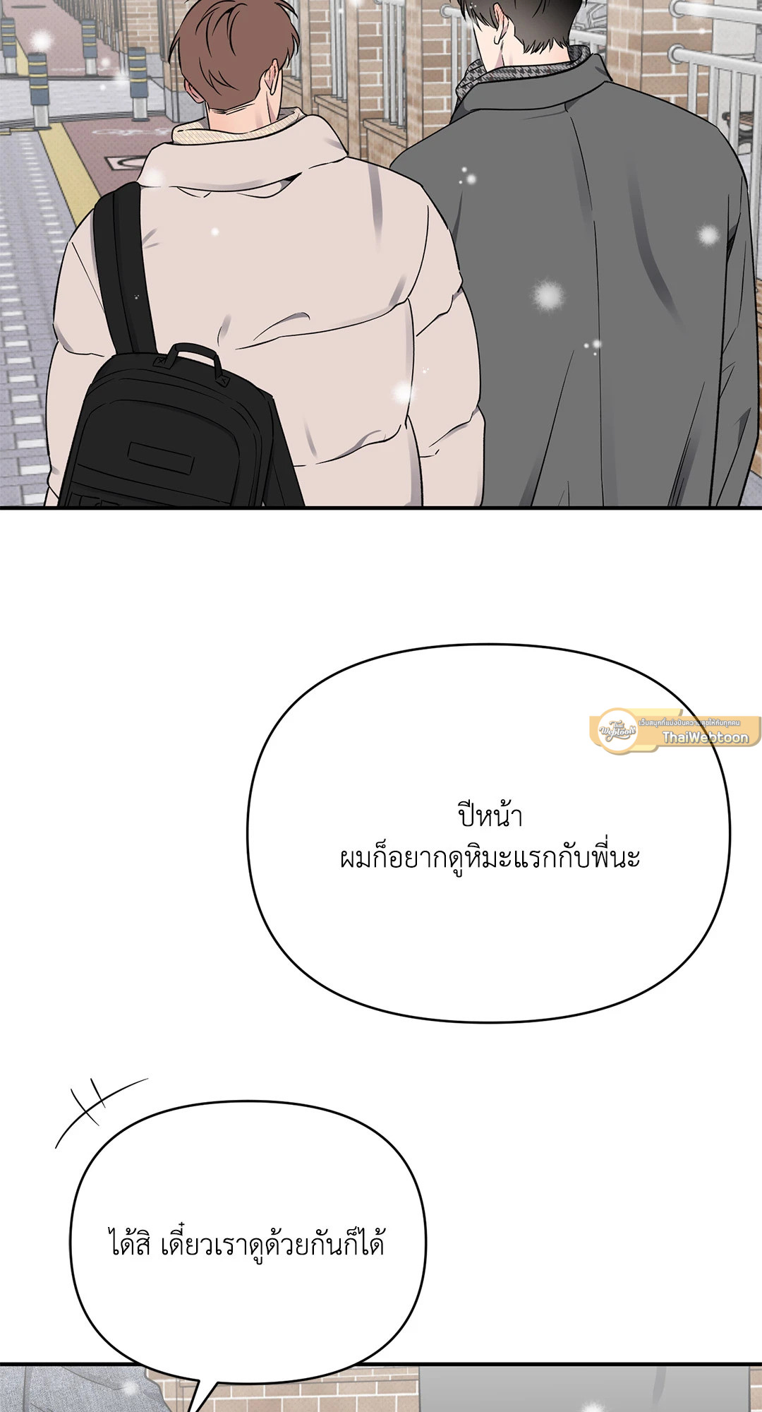 หน้า 61