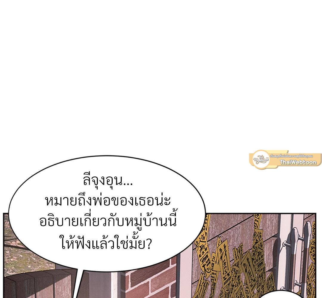 หน้า 103