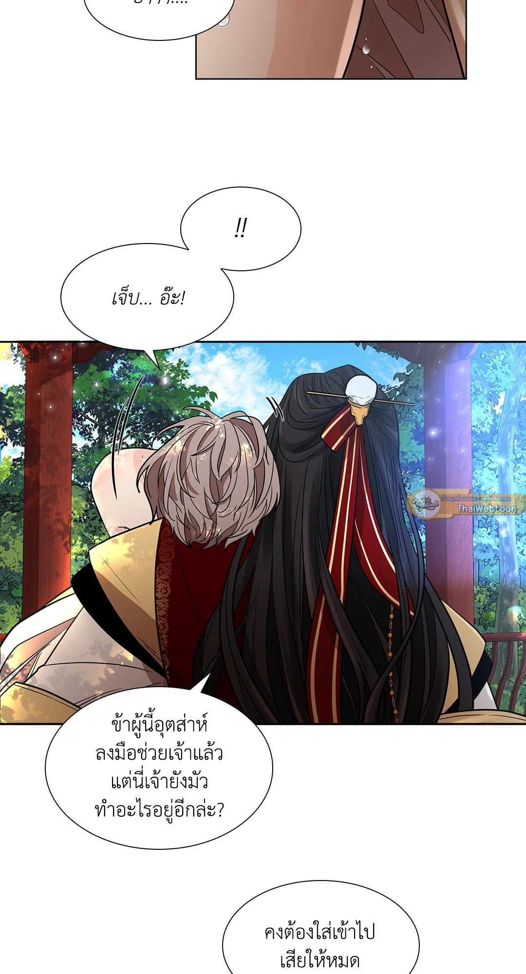 หน้า 33