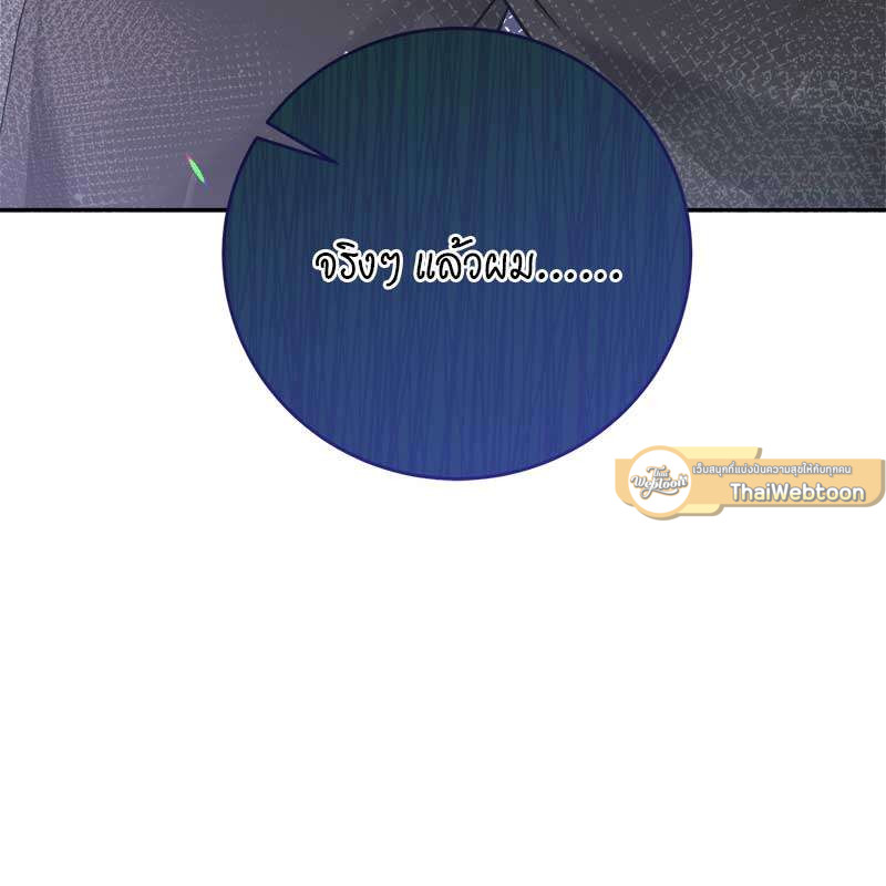หน้า 145