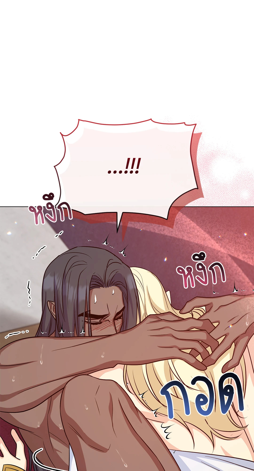 หน้า 71