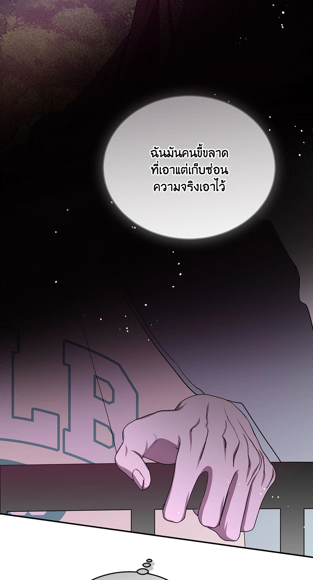หน้า 85