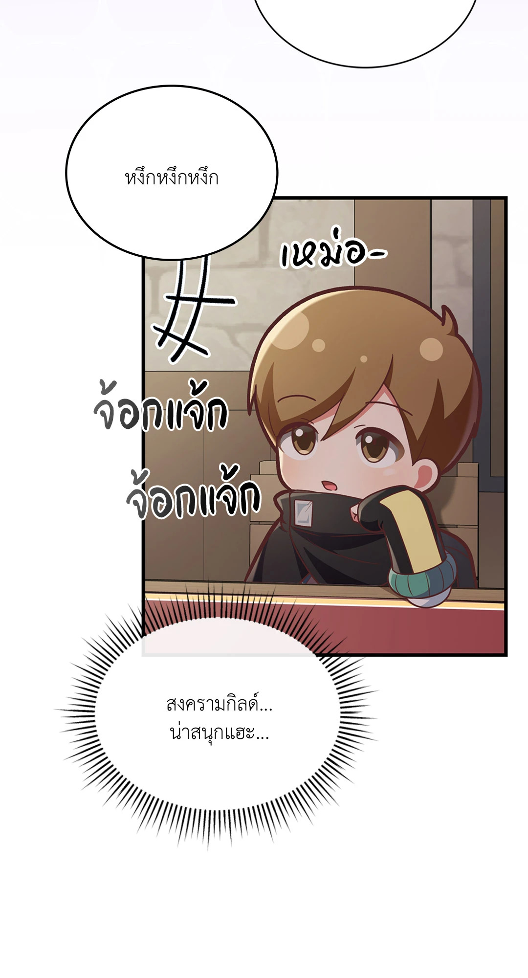หน้า 56