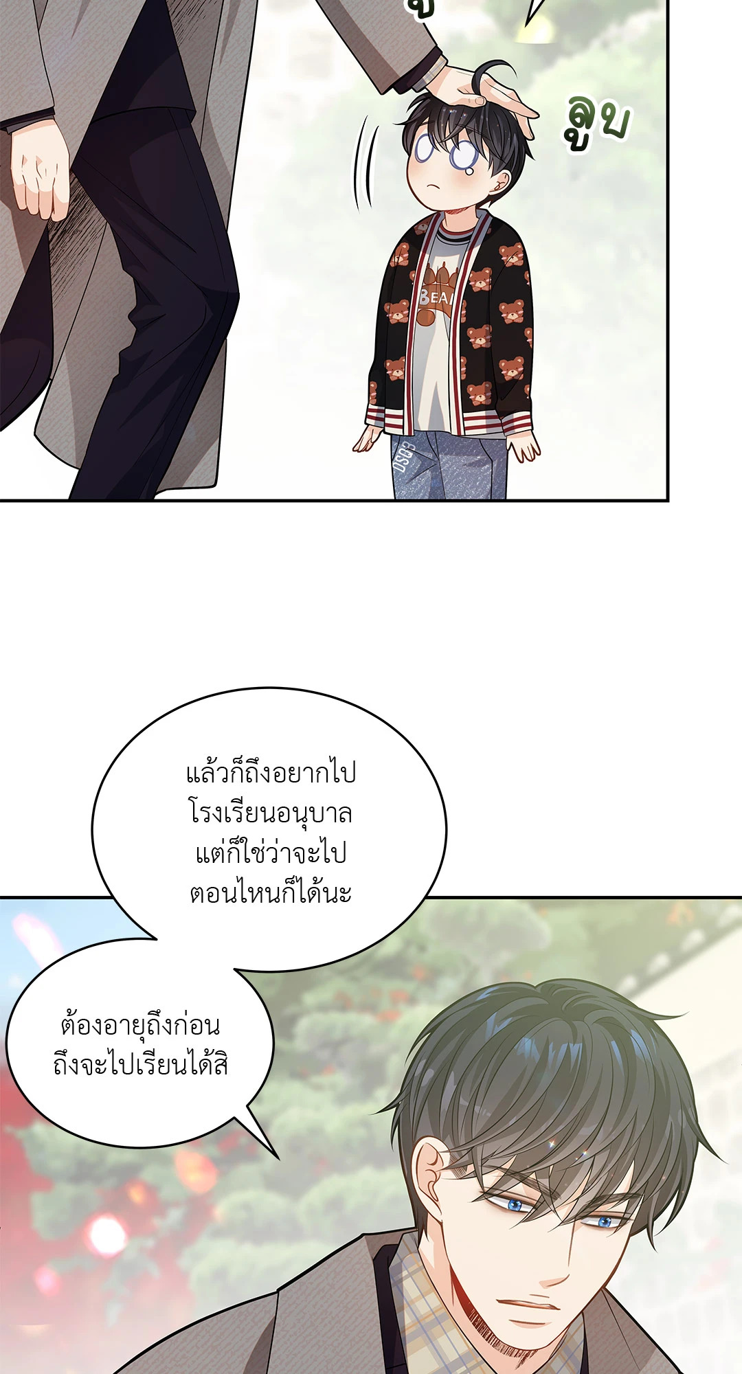 หน้า 17
