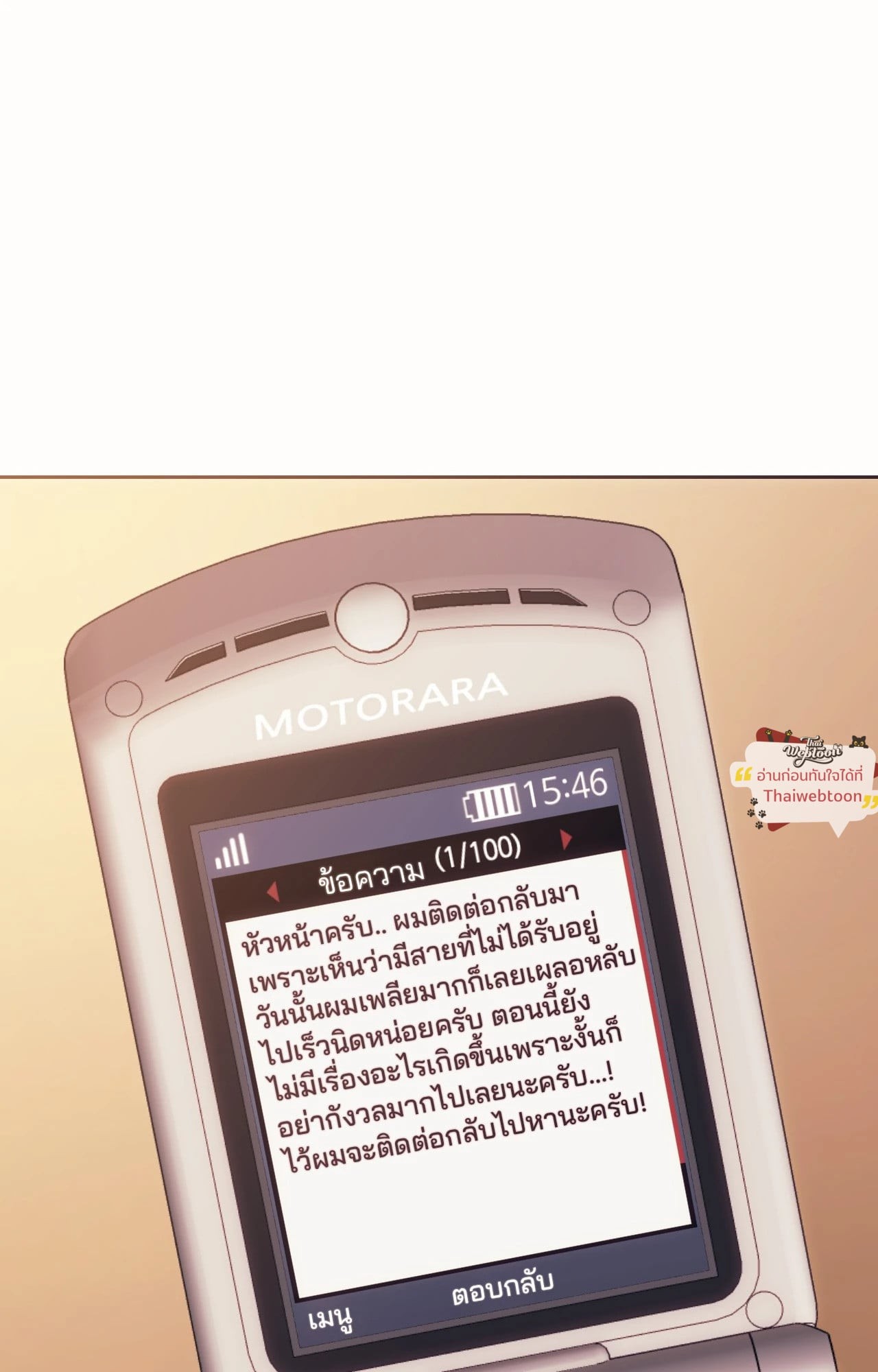 หน้า 32