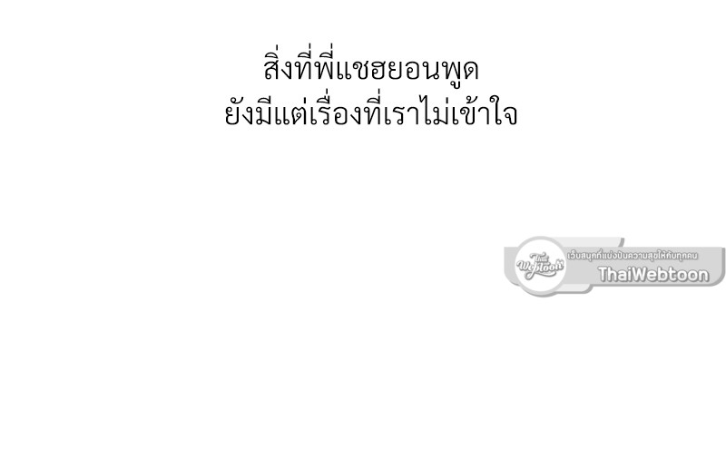 หน้า 89