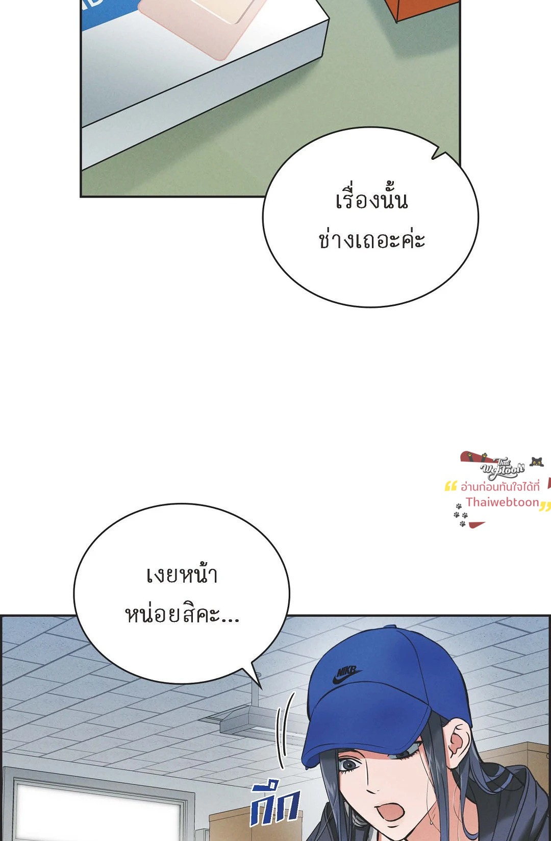 หน้า 35