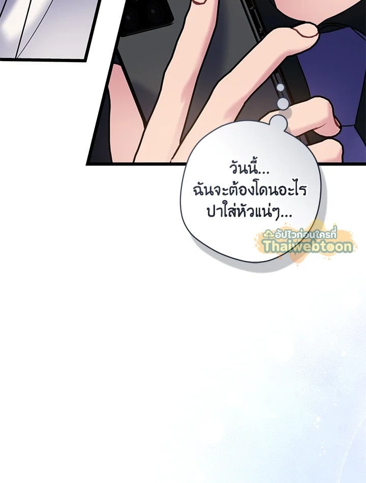 หน้า 69
