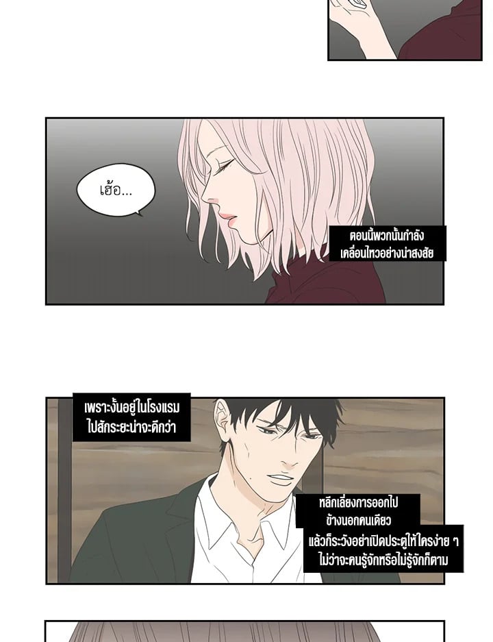 หน้า 31