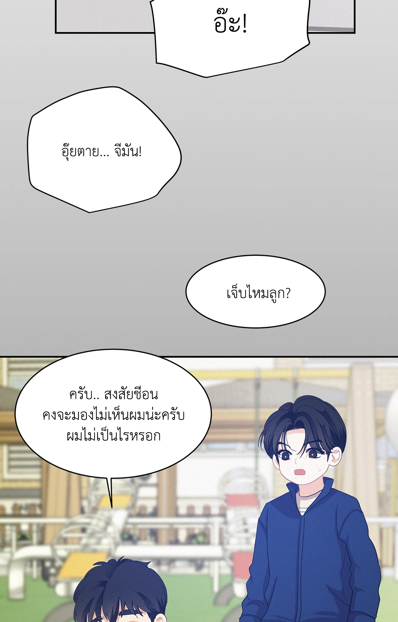หน้า 25