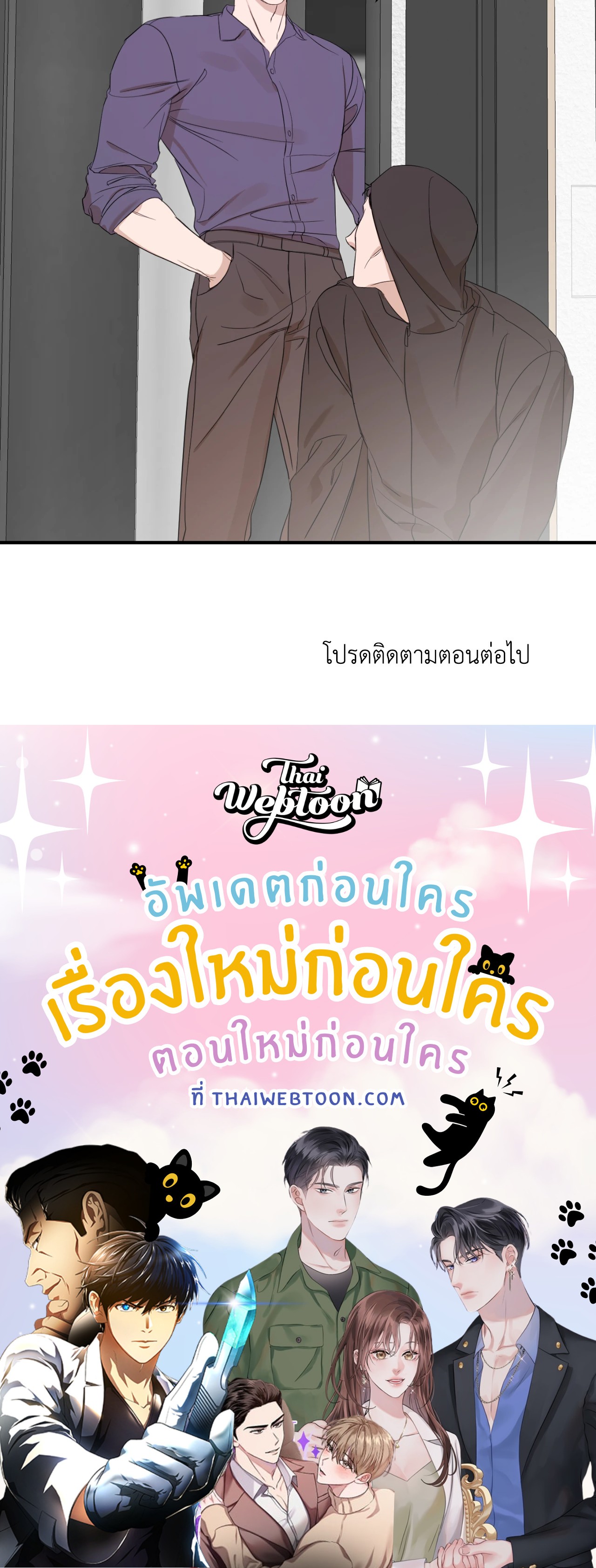 หน้า 65