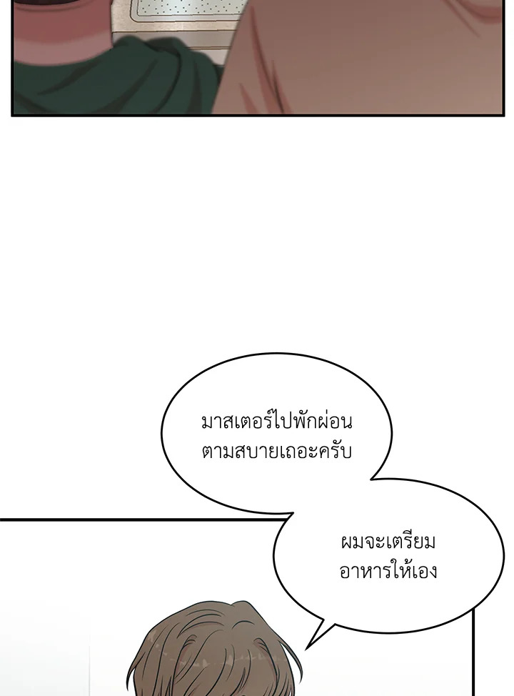 หน้า 75