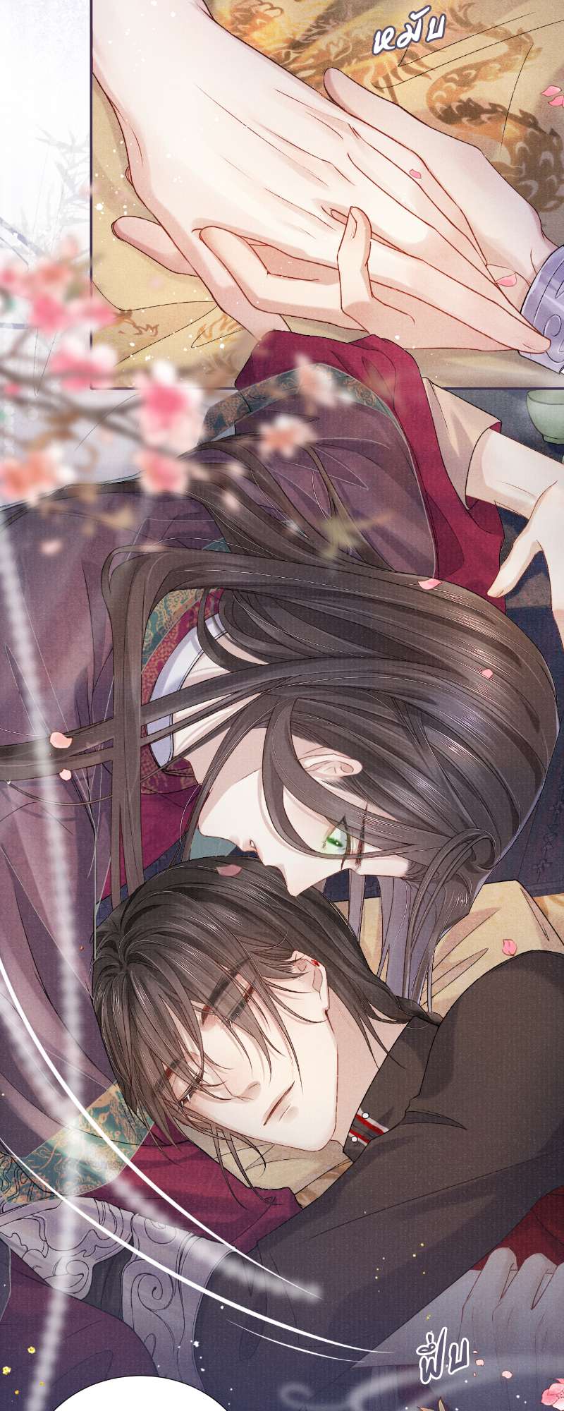 หน้า 18