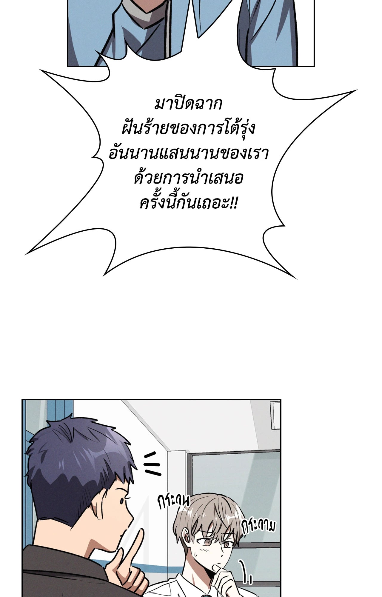 หน้า 31