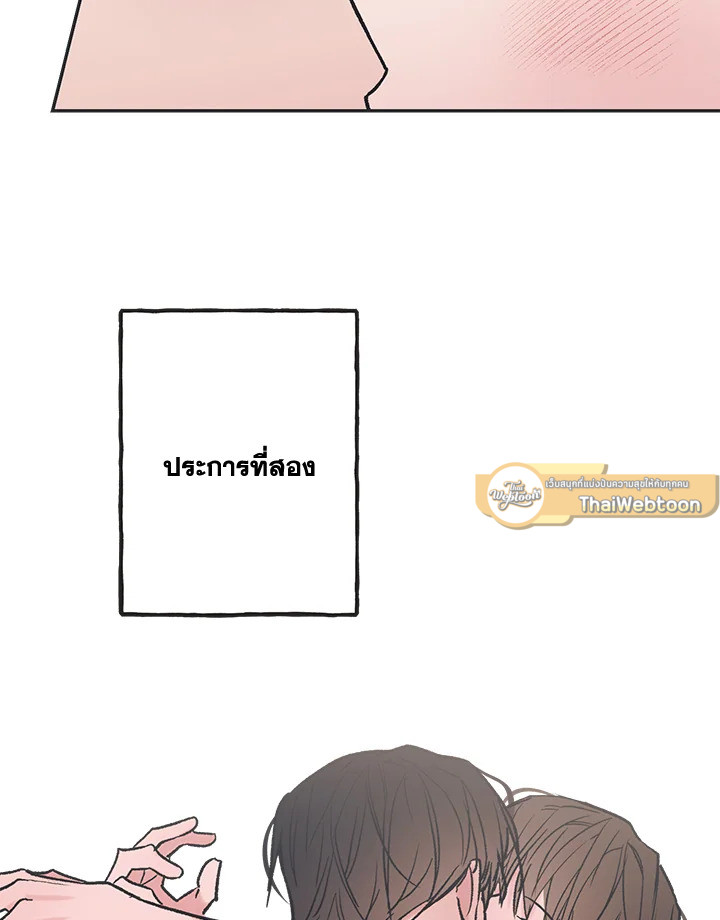 หน้า 78
