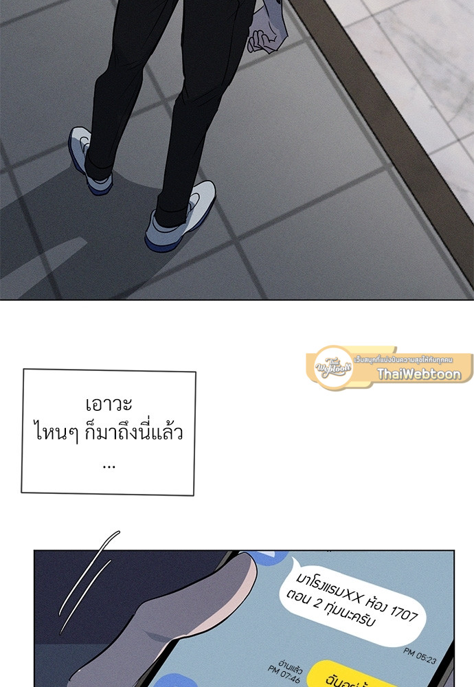 หน้า 84