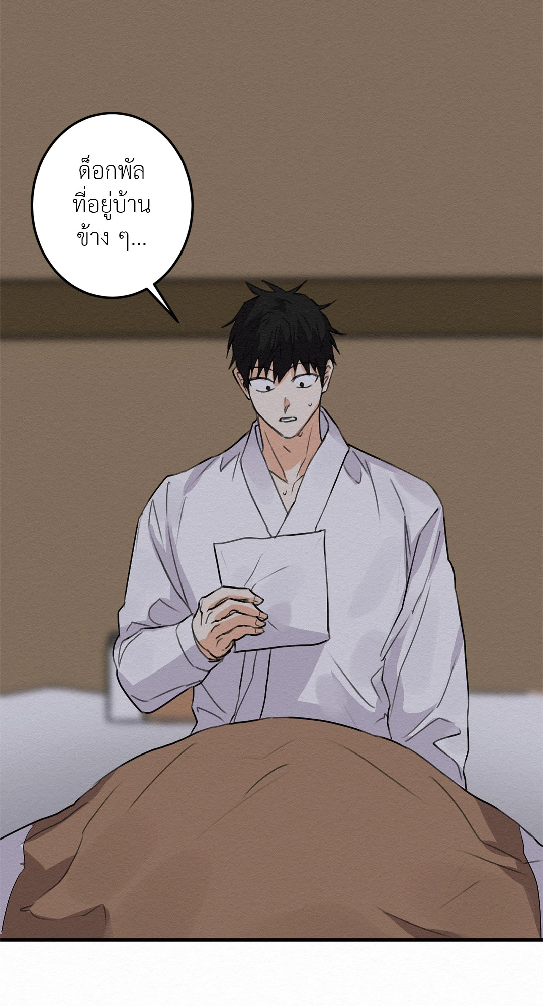 หน้า 38