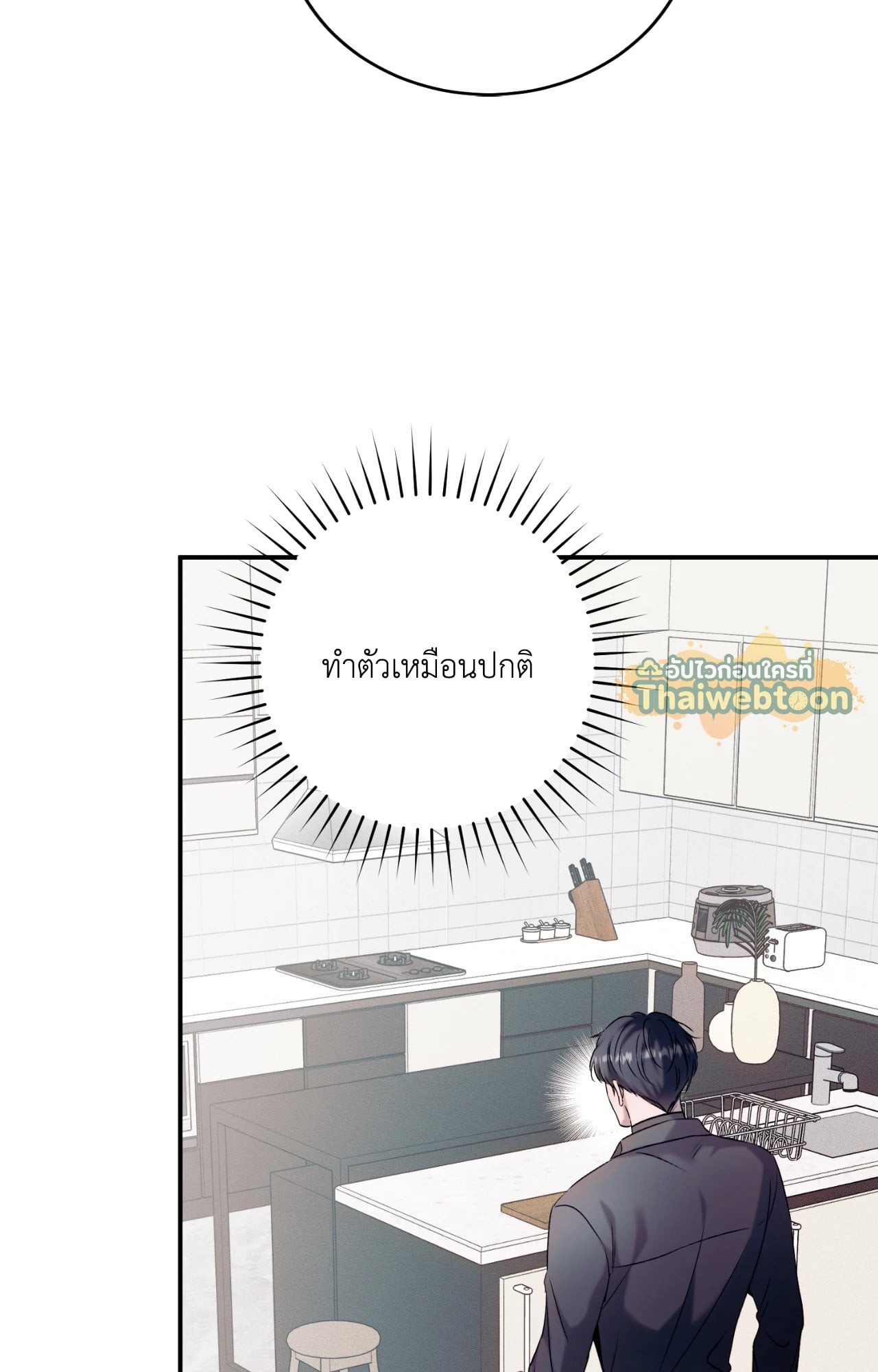 หน้า 79