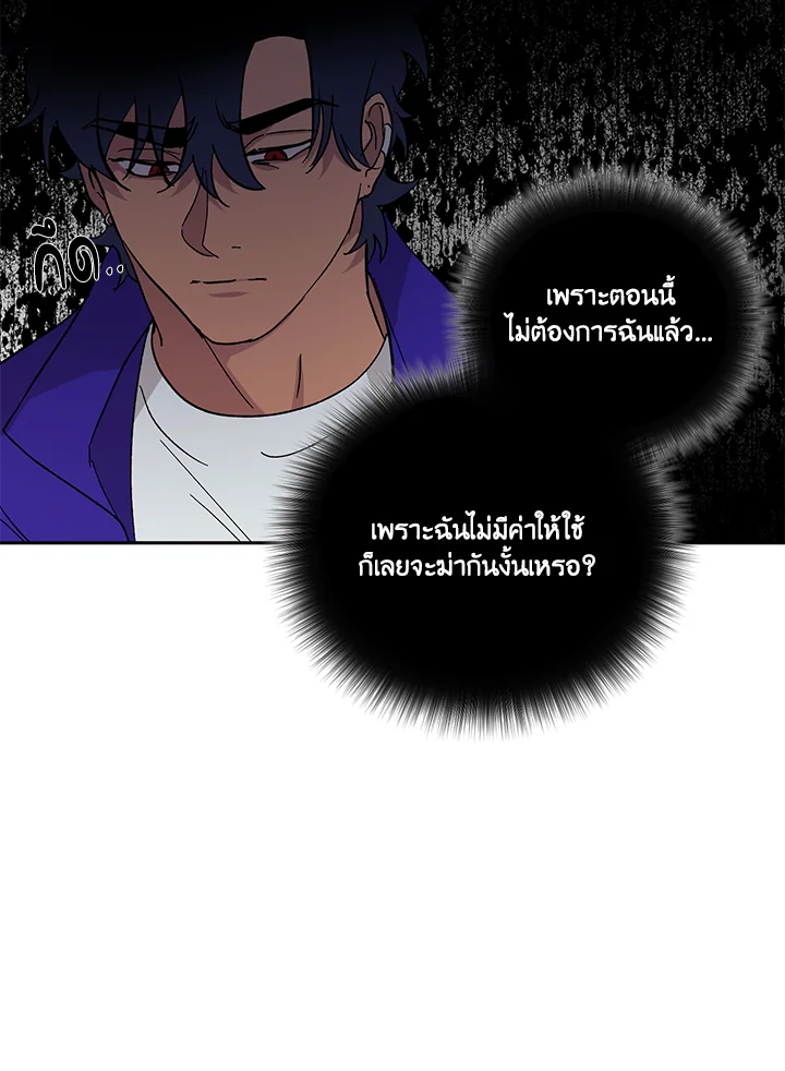 หน้า 69