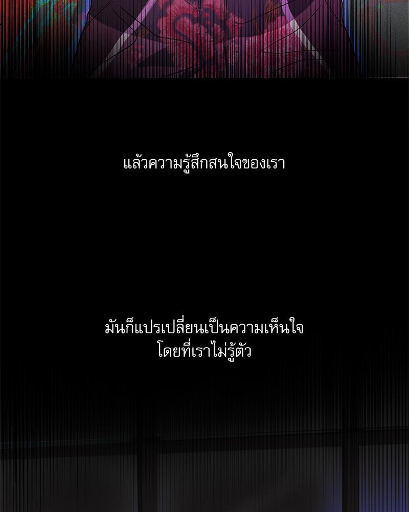 หน้า 142