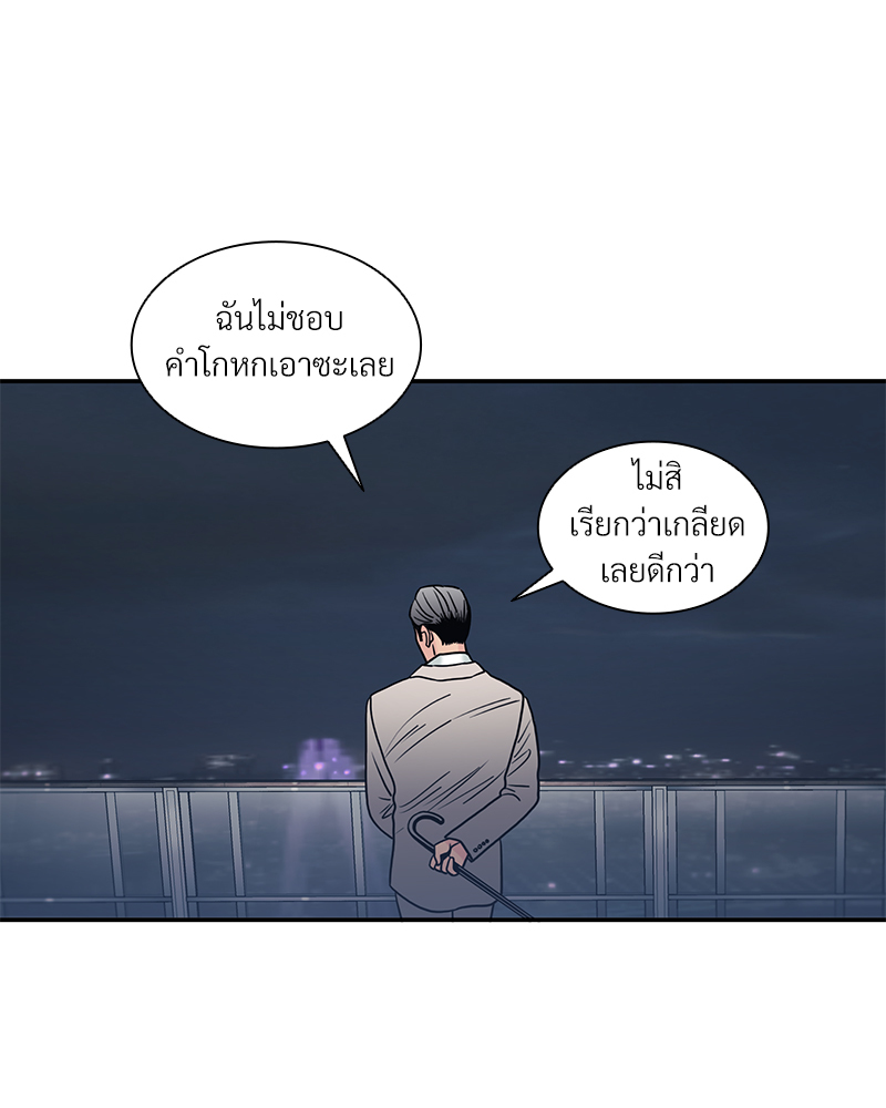 หน้า 49