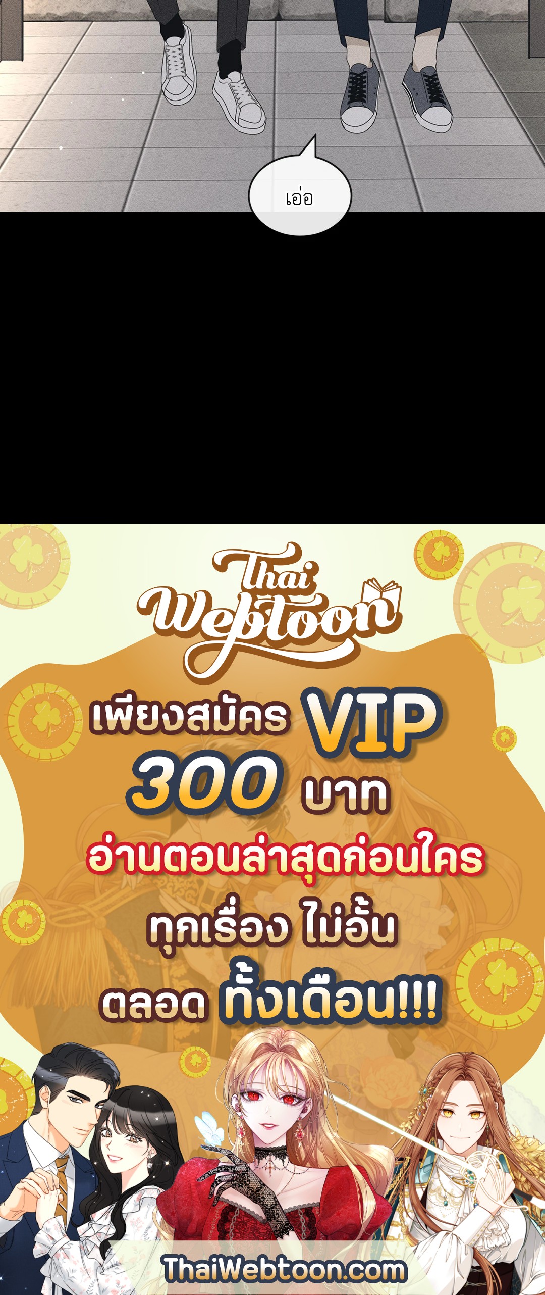 หน้า 57