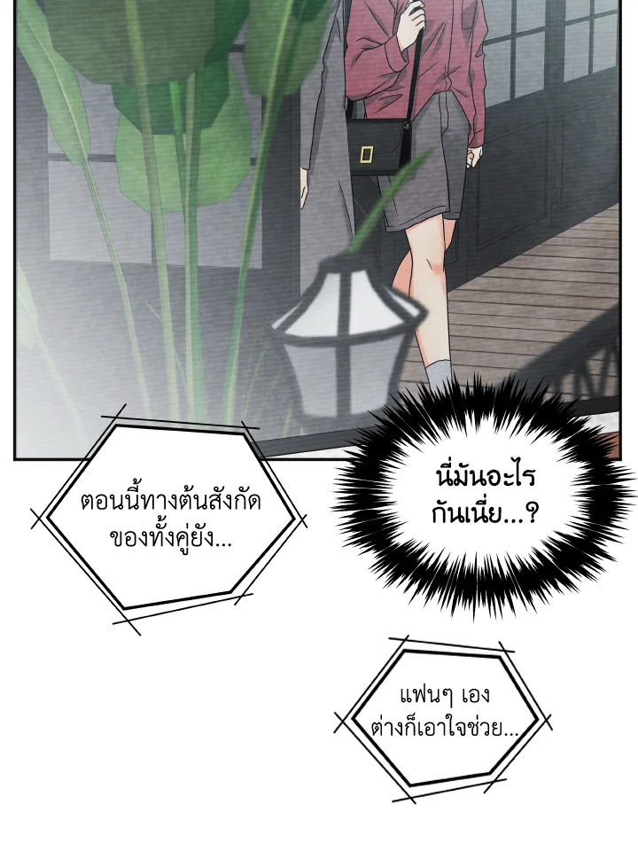 หน้า 61